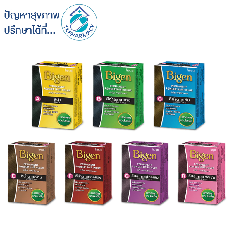 Bigen บีเง็น ผงย้อมผม