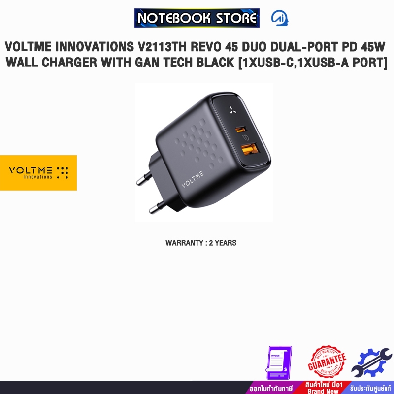 VOLTME INNOVATIONS V2113TH REVO 45 DUO DUAL-PORT PD 45W WALL CHARGER WITH GAN TECH BLACK [1xUSB-C,1x