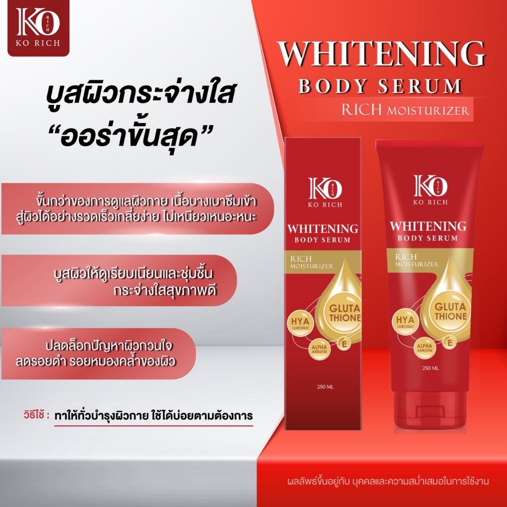 รูปภาพ 2