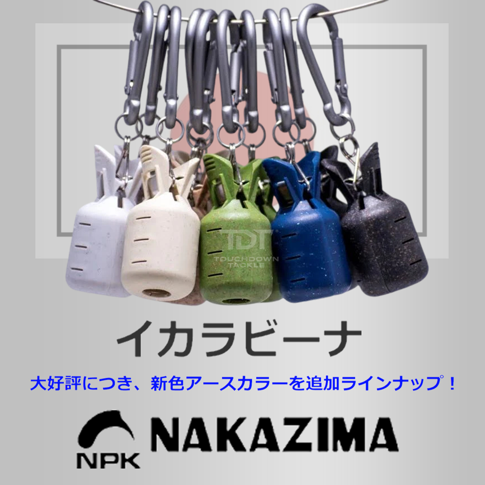 NAKAZIMA IKA LOVEENA EGI HOLDER    *** ตัวครอบชบา ห้อยเอว แบบพุ่มพวง แก๋วจัดอะพี่ ของแท้ 100% ***