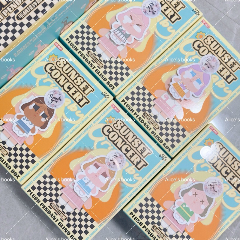 [พร้อมส่ง ][ใช้ code 30% ได้] พวงกุญแจ CRYBABY Sunset Concert Series-Plush Pendant Blind Box