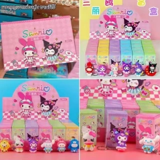 พร้อมส่ง 👉 กล่องสุ่มเซอร์ไพรส์ - กล่องจุ่มพวงกุญแจการ์ตูน **ราคา : 1 จุ่ม**