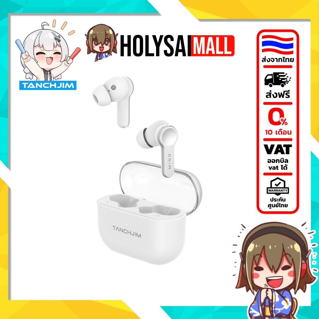 [ประกันศูนย์ไทย] TANCHJIM MINO หูฟัง True Wireless 1 ไดรเวอร์ไดนามิก รองรับ Bluetooth5.3