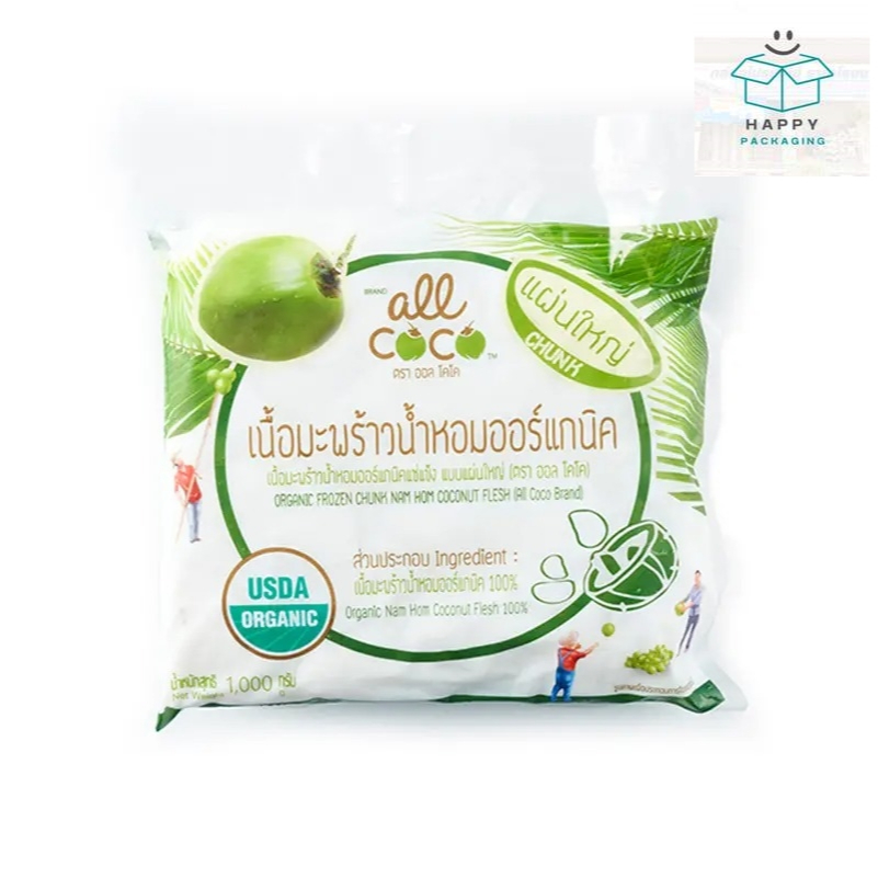 All coco ออลโคโค่ เนื้อมะพร้าวน้ำหอมออร์แกนิค แบบแผ่นใหญ่ แช่แช็ง 1กก.  ( ส่งแช่แข็ง ) coconut มะพร้