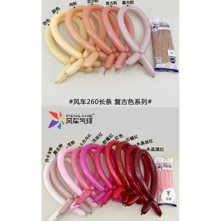 🌈พร้อมส่งในไทย สีเยอะมาก ลูกโป่งยาว ขนาด 260 ลูกโป่งบิด ลูกโป่งใส้เป็ด 1 แพค/15 ชิ้น