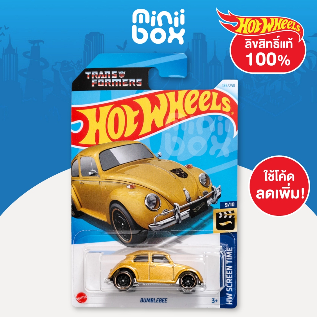 รถฮอทวีล | Hot Wheels รุ่น BUMBLEBEE ลิขสิทธิ์แท้ 100%