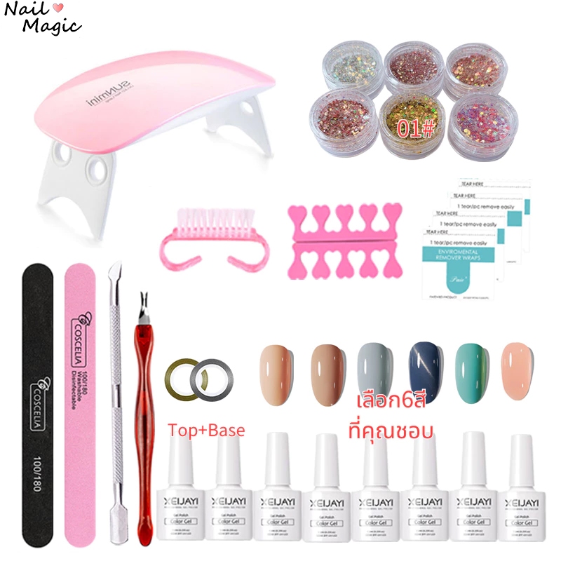 Nail.magicพร้อมจัดส่ง ชุดขัดเจล อุปกรณ์เสริมเจล LED 6W เครื่องเสริมเจล เครื่องเสริมเจล 3/6 ขวด + ท็อป + ล่าง ชุดเสริมเจล