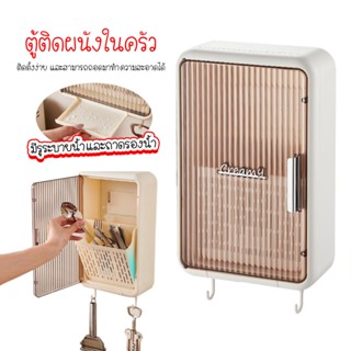 พร้อมส่ง ที่ใส่ช้อนส่อม ที่เก็บช้อนส้อม กล่องเก็บช้อนส้อมตะเ…