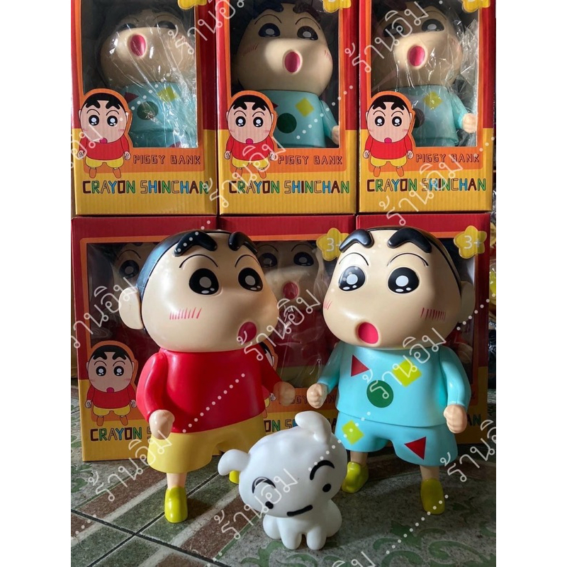🔥🔥พร้อมส่ง ไทย🇹🇭 โมเดลชินจัง ใหญ่บึ้ม crayon chinchan ✔️ เป็นออมสินหยอดได้