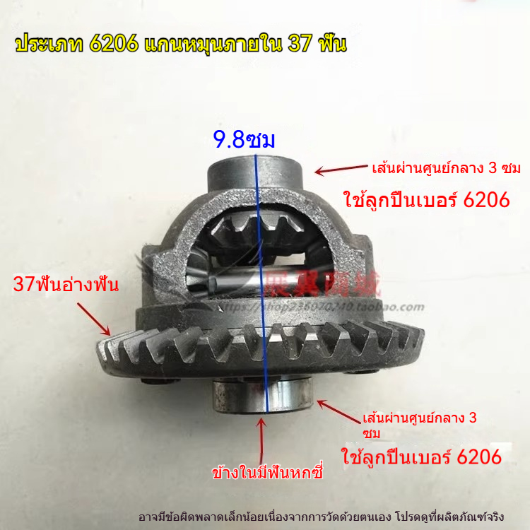 เกียร์รถจักรยานยนต์เฟืองเกียร์ 13:37 14:35 12 เปรียบเทียบ 38 คุณภาพสูงยี่ห้อ CARSCREWUP สําหรับแข่ง