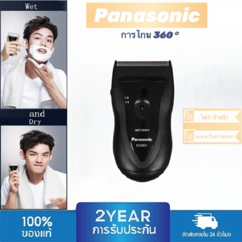 โปรโมชั่นร้อน Panasonic electric shaver ครื่องโกนหนวดไฟฟ้ามีดโกนผู้ชายที่เปียกและแห้ง（รับประกัน 2 ปี）