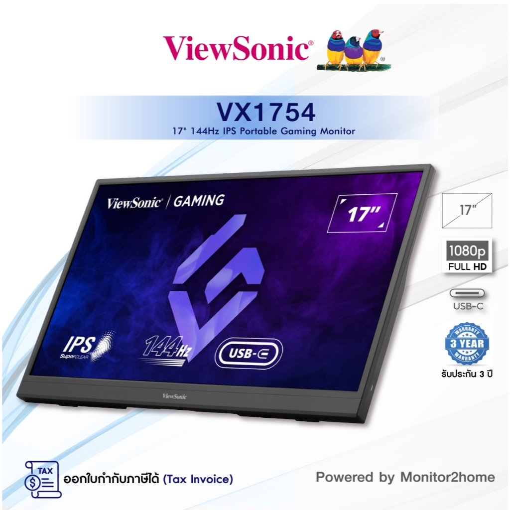 ViewSonic VX1754 17" 144Hz IPS Portable Gaming Monitor with Mobile Ergonomics, AMD FreeSync จอพกพา USB-C and Mini HDMI