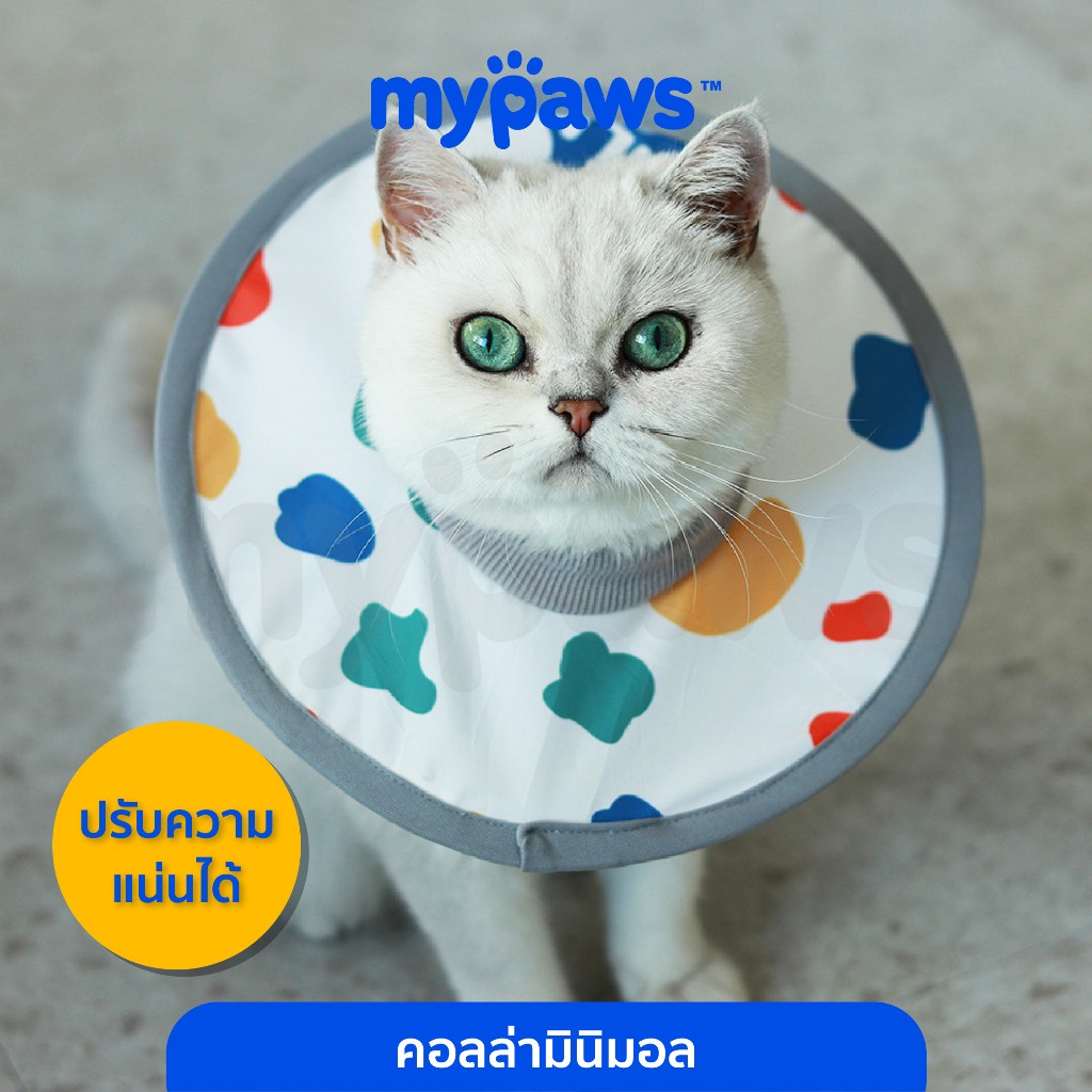 [ เข้าร่วม E-Tax]My Paws คอลล่าแมว ลำโพงหมา ปลอดคอกันเลีย สามารถปรับความแน่นได้