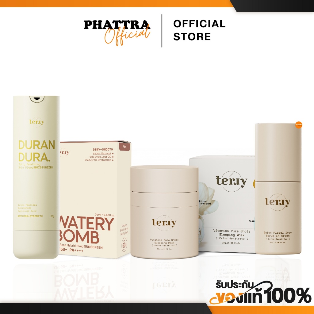 [พร้อมส่ง+ลด50%ในไลฟ์] TERRY PRODUCT กันแดดขนมปัง เซรั่มอินครีม สลีปปิ้งมาส์ก เติมวิตามิน ลดรอยสิวลด