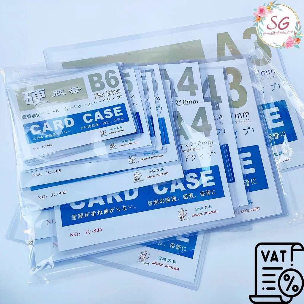 ซองพลาสติกใสเเข็ง Card Case มีหลายขนาด B7,A4,A5,A5,ฺA7 แฟ้มซองพลาสติกแข็งโชว์เอกสารป้าย พร้อมส่งไทย