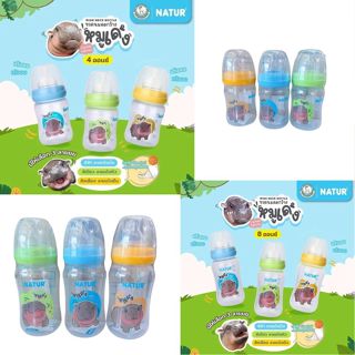 รุ่นใหม่ล่าสุดด !!ขวดนมฮอตฮิต ลายหมูเด้ง  4,8 oz พร้อมจุกนิ่…