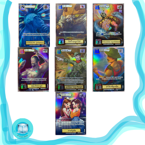 Battle of talingchan bt04 SCR