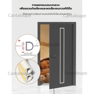 (6 เมตร)เทป3M D ชนิดเทปโฟมติดประตูและหน้าต่าง เทปยางซีลประตู เสียงประตูเบาลง กันกลิ่น ป้องกันเสียงรบกวน ลม และแมลง