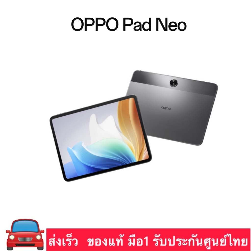 OPPO Pad Neo 8GB/128GB LTE ใส่ซิมได้ หน้าจอใหญ่ 11.4 นิ้ว ของแท้ รับประกันศูนย์ 1 ปี