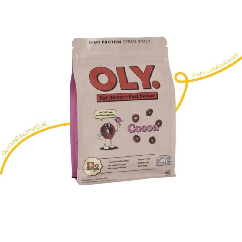 ขนมเรียลอาหารเช้าOATLY รสโกโก้/ น้ำผึเง ขนมซีเรียลแสนอร่อยเพื่อสุขภาพ อัดแน่นด้วยโปรตีน 11 กรัม ขนาด