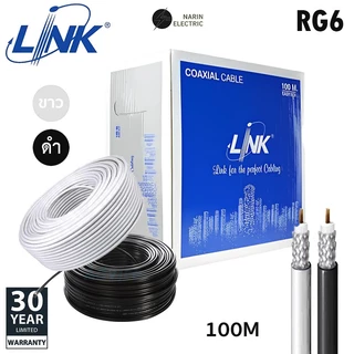 (ราคาต่อเมตร) สาย RG6/U สีดำ สีขาว สาย TV สาย CCTV CABLE SHIELD 95% ตัดแบ่ง LINK