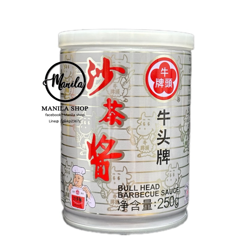 ซาฉาเจี้ยง ซาเต๊ซอส ซอสใบชา Satay Sauce Bull Head 牛头牌 沙茶酱 ซอสบาบีคิวสไตล์ไต้หวัน ตัวเด็ดสำหรับหมักจิ้มย่าง