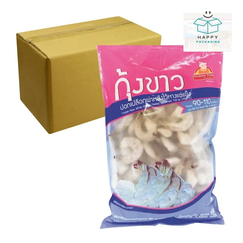 Yummy tale กุ้งขาวไว้หางแช่แข็ง 90-110ตัว 1กก.x 10  (ส่งแช่แข็ง) กุ้งขาว กุ้ง กุ้งไว้หาง กุ้งมีหาง ซ