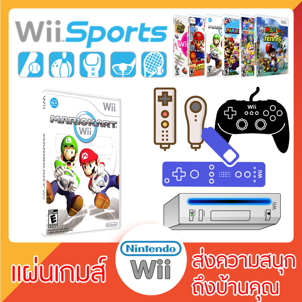 แผ่นเกมส์ wii - Mario Kart [USA]