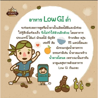 น้ำตาลโตนดปึกบรรจุกระปุกพลาสติก 1 กิโลกรัม