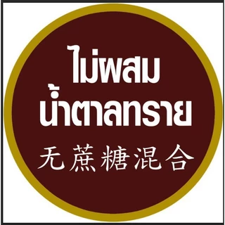 น้ำตาลโตนดปึกบรรจุกระปุกพลาสติก 1 กิโลกรัม