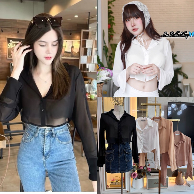 ครอปเชิ้ตซีทู ผ้าชีฟอง