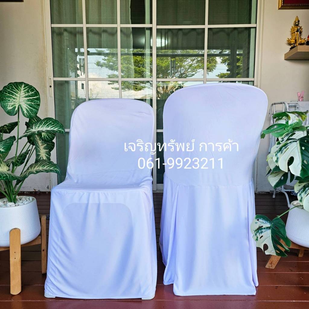 มีส่งด่วน🔥🛵 ผ้าคลุมเก้าอี้พลาสติก แพ็ค10ตัว เนื้อผ้าหนา สีขาวโอโม่ พร้อมสกรีนโลโก้ และข้อความ ฟรีออกแบบ - รูปที่ 2