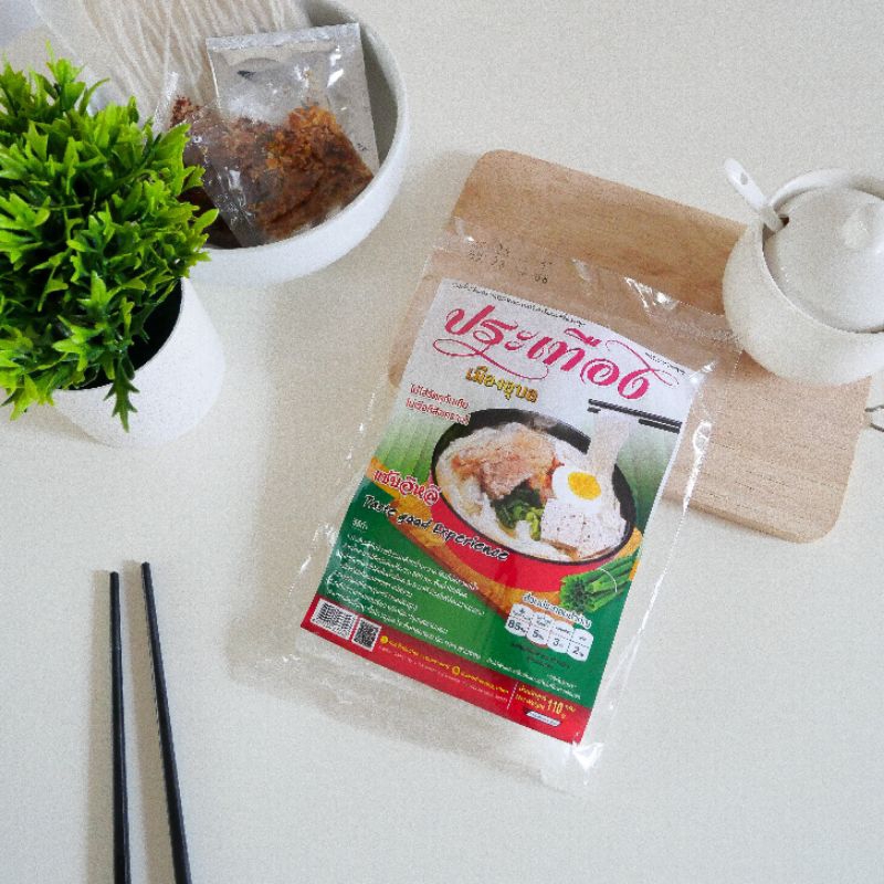 ก๋วยจั๊บอุบล ก๋วยจั๊บญวน จั๊บอุบล เส้นเล็ก เหนียวนุ่น ต้นตำรับ  35 บาท 3 ห่อ 100 มีโค๊ดส่่งฟรีนะ - รูปที่ 4