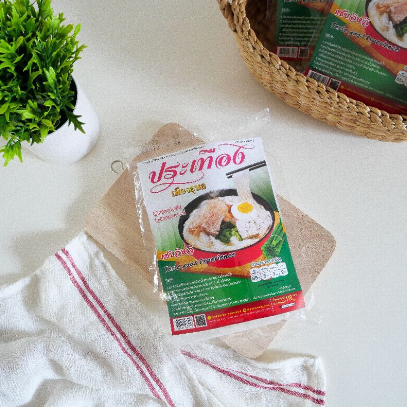 ก๋วยจั๊บอุบล ก๋วยจั๊บญวน จั๊บอุบล เส้นเล็ก เหนียวนุ่น ต้นตำรับ  35 บาท 3 ห่อ 100 มีโค๊ดส่่งฟรีนะ - รูปที่ 7