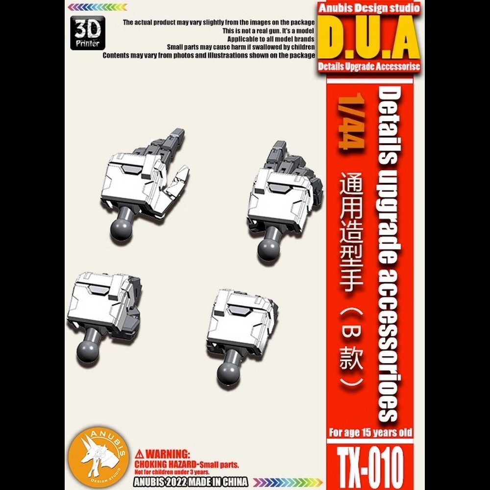 [ Anubis Studio ] พาทเสริม มือทั่วไป TX010 สำหรับ Gundam แบบ B  (HG RG 1/144) [Gundam / Resin]
