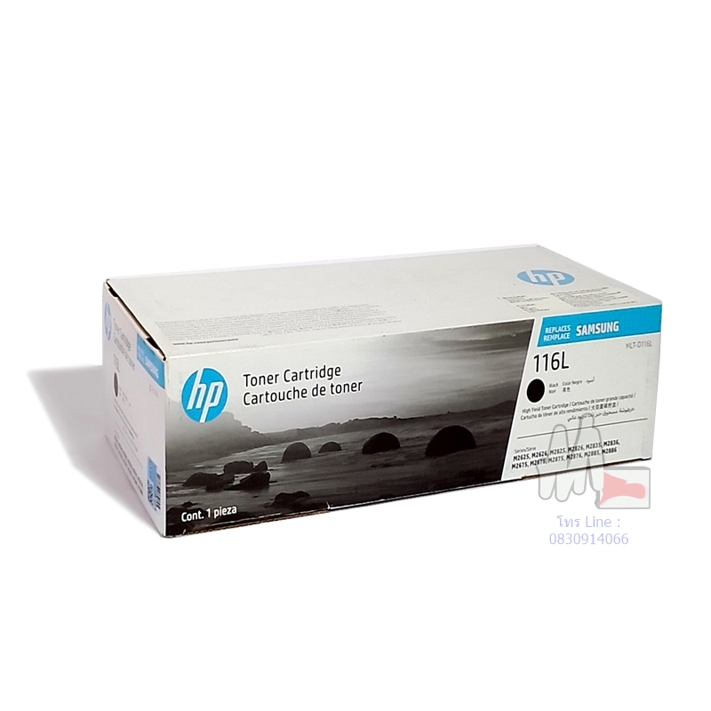 Samsung MLT-D116L หมึกโทนเนอร์แท้  SL-M2625, SL-M2675, SL-M2825, SL-M2835 SL-M2875 ซื้อ 2 แถม กิฟการ