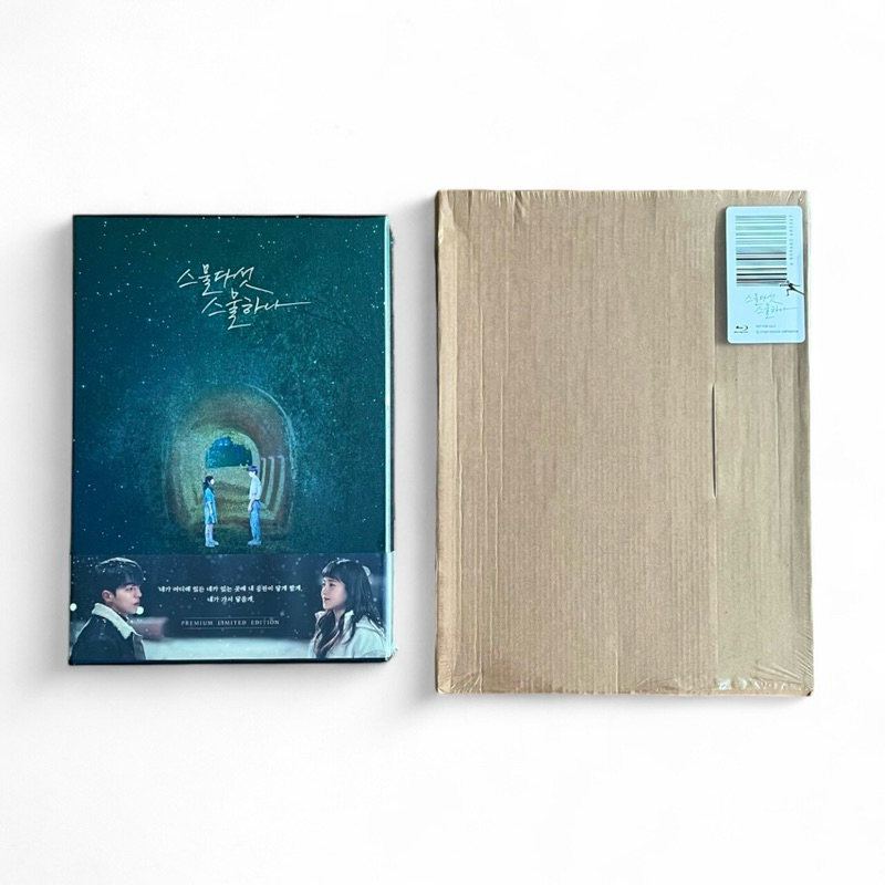 [พร้อมส่ง] Twenty Five Twenty One Bluray Premium Limited Edition ของใหม่ ยังไม่แกะซีล (มีของแถม)