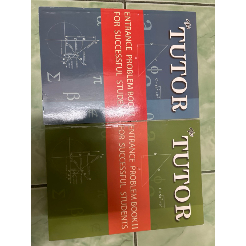 the tutor entrance problem book 1-2 ขายเป็นชุด 2 เล่ม มีขีดเขียนบางส่วนมีเฉลย