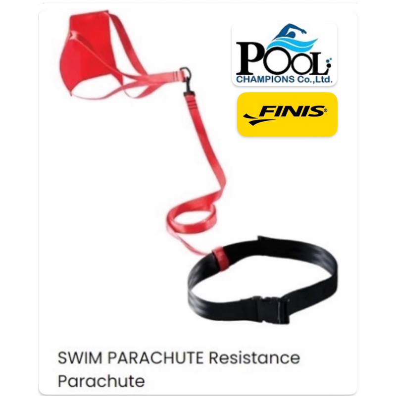 Finis Swim Parachute เป็นอุปกรณ์ที่มีความต้านทานว่ายน้ำ