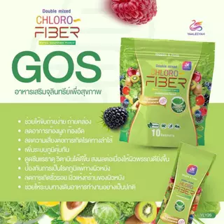 ไฟเบอร์ธัญญ่า คลอโรไฟเบอร์ YAALEEYAH ดับเบิ้ลมิกซ์ DOUBLE MIXED CHLORO FIBER 1ถุง 10 ซอง