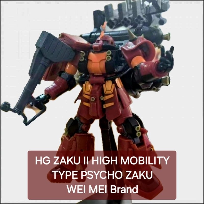 HG ZAKU II HIGH MOBILITY TYPE PSYCHO ZAKU หุ่นประกอบจีน ค่าย Wei Mei