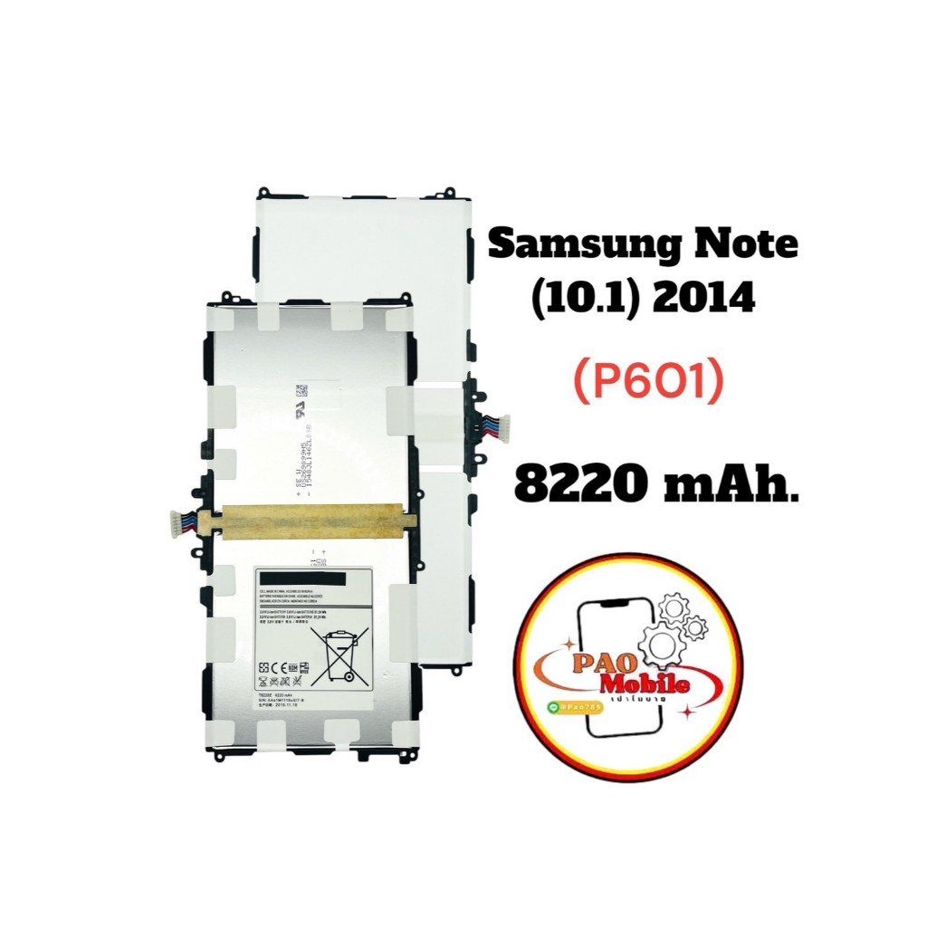 Battery Samsung Tab Note 10.1 2014 (P601) มีสินค้าพร้อมส่ง