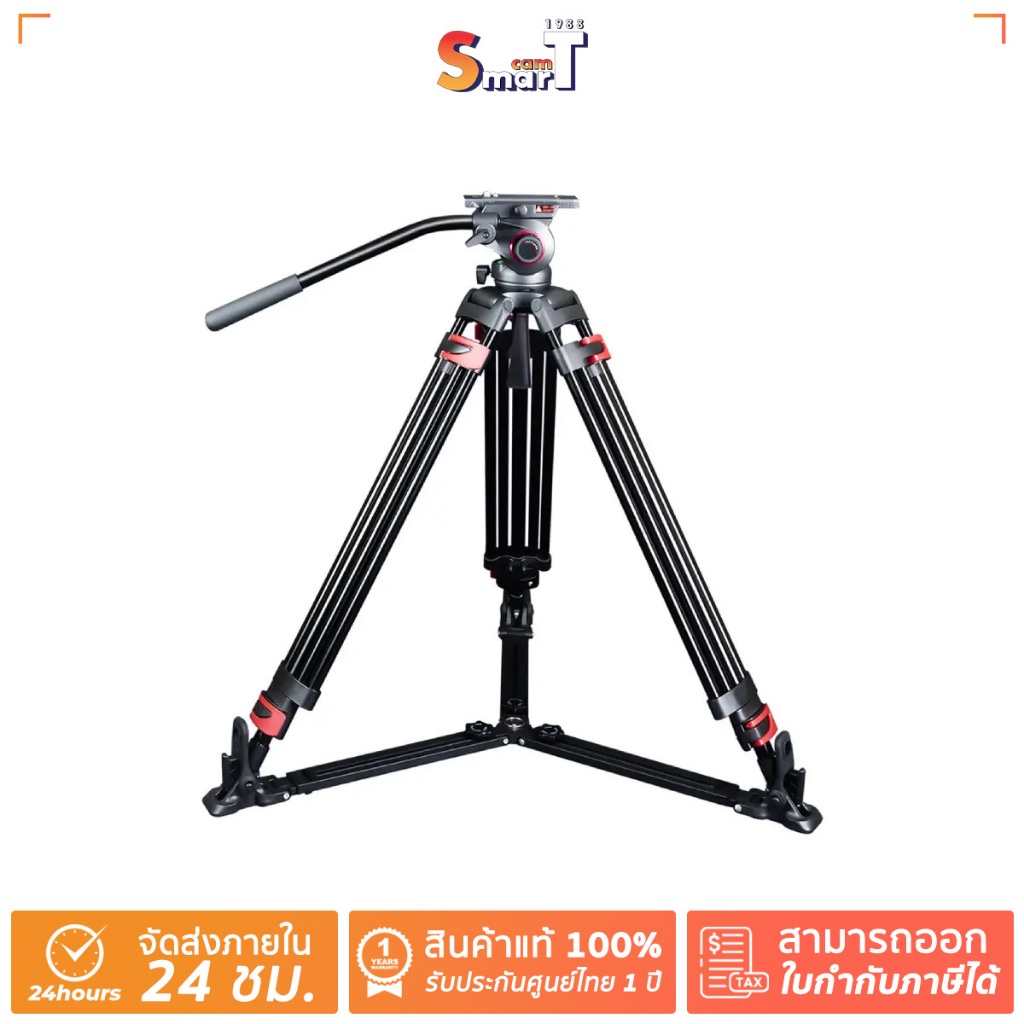 miliboo - MTT609A Tripod kit (aluminum) ประกันศูนย์ไทย