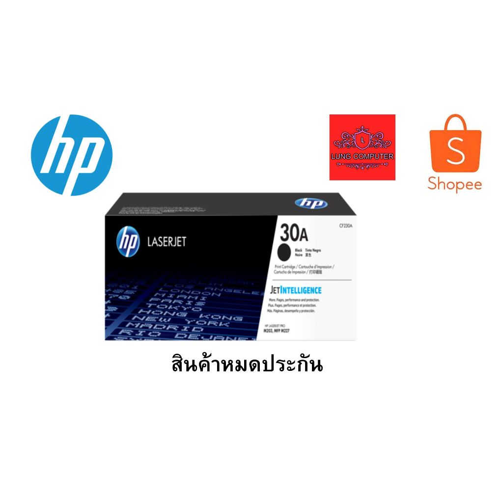 Toner Original HP 30A CF230A