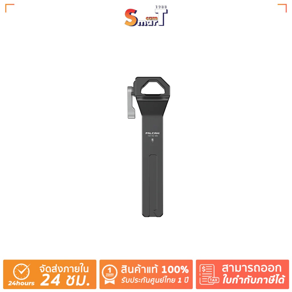 Falcam - 3345 F38 RS3 mini Arm ประกันศูนย์ไทย 1 ปี