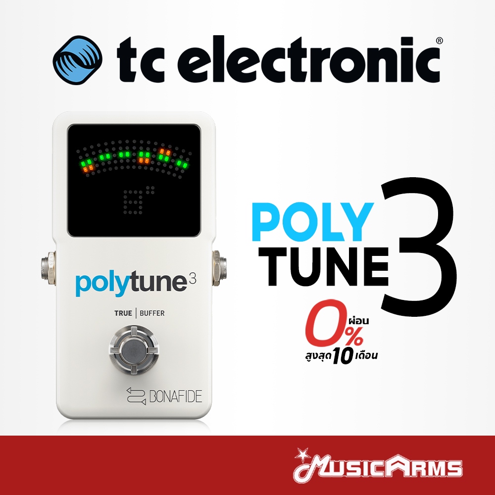 TC Electronic PolyTune 3 เครื่องตั้งสาย Music Arms