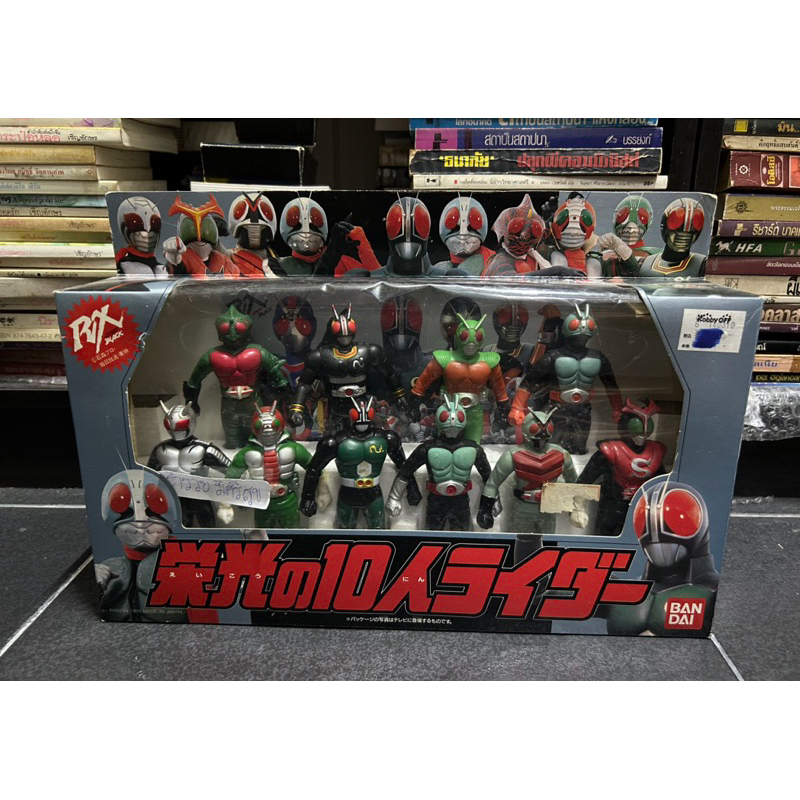 คาเมน ไรเดอร์ V1 - V10 งานเก่าVintage ของBandai แท้ งานกล่องสวย สำหรับนักสะสม