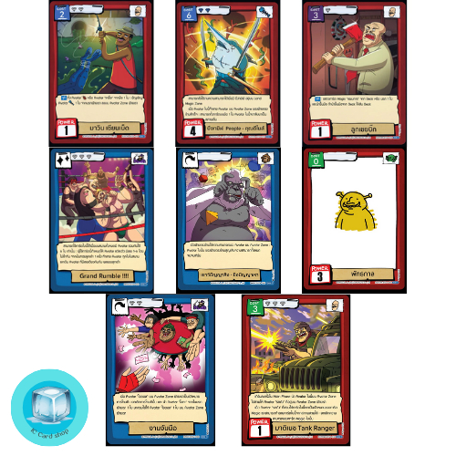 Battle of Talingchan Bt04 SRทั้งหมด