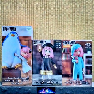 FURYU PREMIUM FIGURE: EXCEED CREATIVE FIGURE - SPY×FAMILY / …