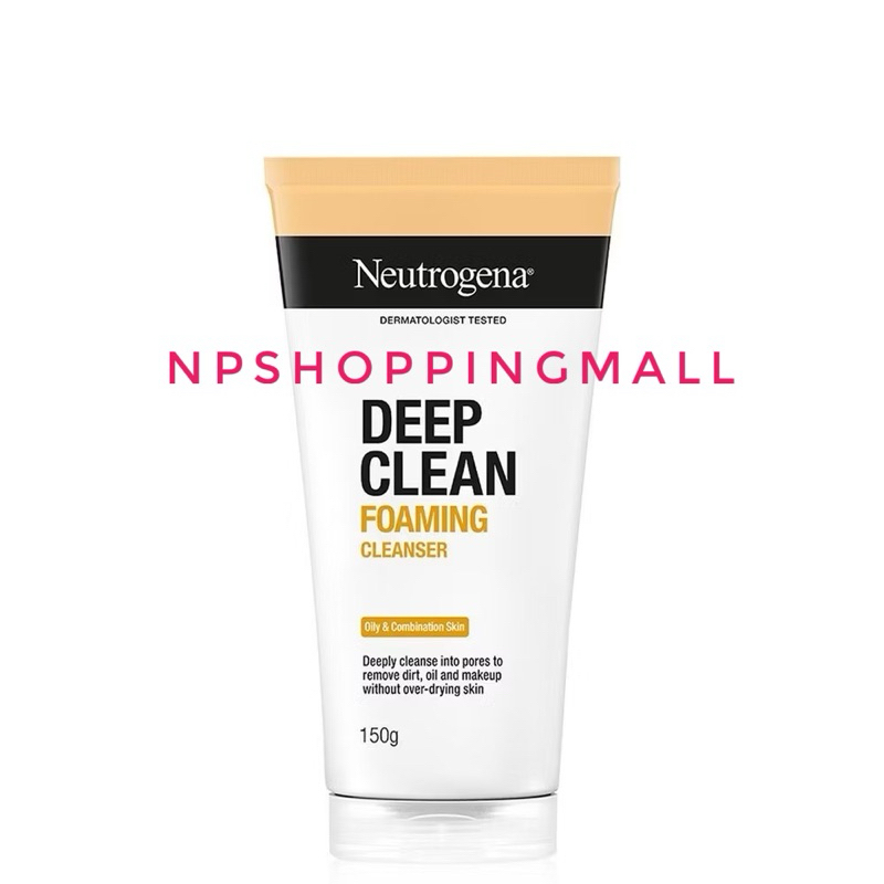 Neutrogena นูโทรจีน่า ดีพ คลีน โฟมมิ่ง คลีนเซอร์ 150 มล.มี 3 สูตร